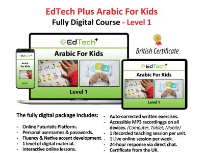 EdTech Plus Arabic for Kids – Fully Digital Course – Level (1)