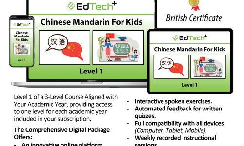 EdTech Plus Chinese Mandarin for Kids – Fully Digital Course – Level 1